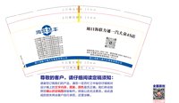 12250224海联慧丰9盎司加厚15000个：tb214265307 一次性定制纸杯、一次性广告纸杯设计图
