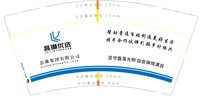 3140215 磊琳集团有限公司 9盎司1000个：250215-243961741732305 一次性定制纸杯、一次性广告纸杯设计图