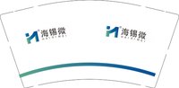 【库存500】（印500修白杯）16250214 海锡微9盎司1千：hecaijiao123 一次性定制纸杯、一次性广告纸杯设计图
