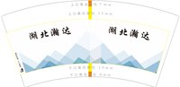 https://tcs.teambition.net/thumbnail/313f285de8f89a3246d619c444e483e052e6/w/200/h/200纸杯定做 设计图附件