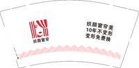 12250216 织颜窗帘9盎司1千个：zhyswdbb 一次性定制纸杯、一次性广告纸杯设计图