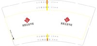 12250209 美即企业9盎司加厚3千：娜娜张娜娜 一次性定制纸杯、一次性广告纸杯设计图