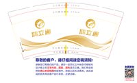 https://tcs.teambition.net/thumbnail/313f28a4eb84ed3db388f0fca7f67677007e/w/200/h/200纸杯定做 设计图附件