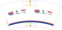 16250224 广深改扩建9盎司加厚2千：luvivi0530 一次性定制纸杯、一次性广告纸杯设计图