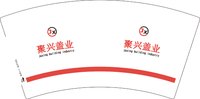 3140217 聚兴盖业 7盎司1000个：250217-578080018781733 一次性定制纸杯、一次性广告纸杯设计图