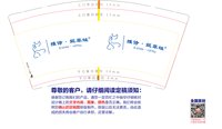 12250220 雅诗9盎司1千个（定稿后改图）：亦夕一 一次性定制纸杯、一次性广告纸杯设计图