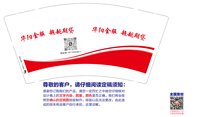 12250217华阳金服（18022009029）9盎司加厚5千个（装20一条）：爱555yyy 一次性定制纸杯、一次性广告纸杯设计图