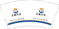 12250217云南万欣 9盎司1千：qing_ingg 一次性定制纸杯、一次性广告纸杯设计图