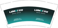 12250216绿美 9盎司专版350克5千（注意味道）（50一条）：晴天里的小lin 一次性定制纸杯、一次性广告纸杯设计图