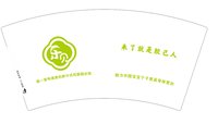 12250209乐贝7盎司1千：tb6540_1981 一次性定制纸杯、一次性广告纸杯设计图