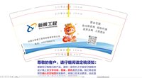 金箔12250214 9盎司1千专版：liuxinfa123 一次性定制纸杯、一次性广告纸杯设计图