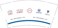 13250207 深蓝汽车9盎司特厚1千个：olny好好先生 一次性定制纸杯、一次性广告纸杯设计图