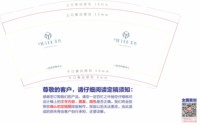 https://tcs.teambition.net/thumbnail/313f2a95ae013c58452f54dd995a241de4e6/w/200/h/200纸杯定做 设计图附件
