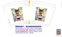 3140223 中松汽车 9盎司1000个：250224-281762906423981 一次性定制纸杯、一次性广告纸杯设计图