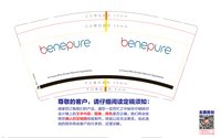 https://tcs.teambition.net/thumbnail/313f2abdd2d9db5a665d99832f897b08d26d/w/200/h/200纸杯定做 设计图附件