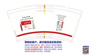 12250220百合固金口服液9盎司加厚1千个：andy99600578 一次性定制纸杯、一次性广告纸杯设计图