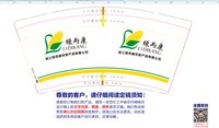 https://tcs.teambition.net/thumbnail/313f2ac5975369767bffa7f551e5289c3edb/w/200/h/200纸杯定做 设计图附件