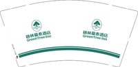 3140206 格林豪泰 9盎司1000个：250206-182819275130082 一次性定制纸杯、一次性广告纸杯设计图
