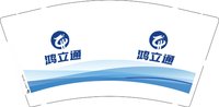 12250226鸿立通 9盎司加厚1千：t_1482833667668_0999 一次性定制纸杯、一次性广告纸杯设计图