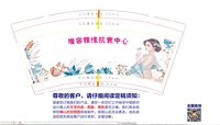 https://tcs.teambition.net/thumbnail/313f2b2d30b882598bd522f2247c85202f99/w/200/h/200纸杯定做 设计图附件