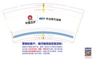 12250214中冶南方连铸 9盎司加厚1万个：当阳一中213 一次性定制纸杯、一次性广告纸杯设计图