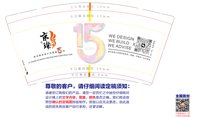 12250225京璨9盎司加厚1千个：花差花差汪汪 一次性定制纸杯、一次性广告纸杯设计图