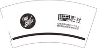 11250218（有改）斑马影社7盎司1千个：xkdandan 一次性定制纸杯、一次性广告纸杯设计图