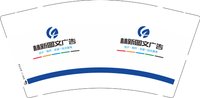 12250221 林新图文9盎司加厚1千：爱翰林爱生活 一次性定制纸杯、一次性广告纸杯设计图