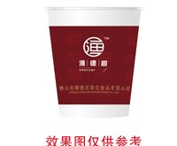12250212渔德顺 9盎司2千：琳小姐vivi 一次性定制纸杯、一次性广告纸杯设计图