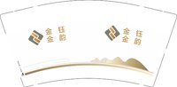 12250213（有改）金钰金韵9盎司加厚2千个：gnievs 一次性定制纸杯、一次性广告纸杯设计图