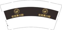 12250218优冠美口腔（9盎司1千：tb539731997 一次性定制纸杯、一次性广告纸杯设计图