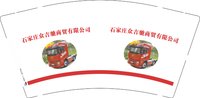 3140223 石家庄众吉驰商贸有限公司 9盎司1000个：250223-171421242931439 一次性定制纸杯、一次性广告纸杯设计图