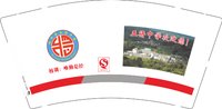 12250225唯勤是径9盎司1万（发袋子50一包210个）：ccdv875 一次性定制纸杯、一次性广告纸杯设计图
