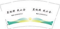12250215买饲料 找小佘 9盎司1千：我是卖饲料 一次性定制纸杯、一次性广告纸杯设计图