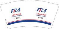 12250216 凡恩机器人联盟（浐灞校区）9盎司加厚1千：w思茜 一次性定制纸杯、一次性广告纸杯设计图