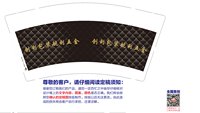 https://tcs.teambition.net/thumbnail/313f2d62f56ea7f7e2a69113f8f123d7b198/w/200/h/200纸杯定做 设计图附件