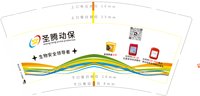 （金箔）122502259盎司1千个专版：哈市小勇 一次性定制纸杯、一次性广告纸杯设计图