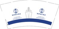 12250214陕西伟升精信商贸有限公司9盎司加厚5千：腐木鱼子 一次性定制纸杯、一次性广告纸杯设计图