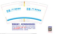 12250217佐景家居慕宸慕勒9盎司1千个：tb370808960486 一次性定制纸杯、一次性广告纸杯设计图