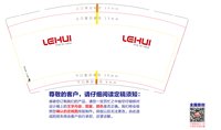 12250208LEHUI乐惠9盎司1千个350克专版：sunshineppsf（chen20130125） 一次性定制纸杯、一次性广告纸杯设计图