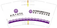 12250218（改）机电工程学院9盎司2千个：风轻漾 一次性定制纸杯、一次性广告纸杯设计图