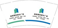 12250218陕西围挡源头厂家9盎司加厚1千：haoming1111 一次性定制纸杯、一次性广告纸杯设计图