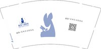 3140218 美澳广西医院 9盎司3万个：250218-661169160493896 一次性定制纸杯、一次性广告纸杯设计图