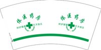 12250226依医药房7盎司1千：我爱崔崔love 一次性定制纸杯、一次性广告纸杯设计图