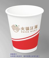 12250209火锅江湖9盎司加厚1千个：喹哥就是拽 一次性定制纸杯、一次性广告纸杯设计图