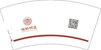 12250207有改格物明道7盎司5千：乐平小色 一次性定制纸杯、一次性广告纸杯设计图