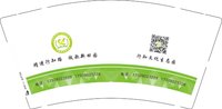 12250214行知文化生态园 9盎司1千个：幻世流年441824706 一次性定制纸杯、一次性广告纸杯设计图