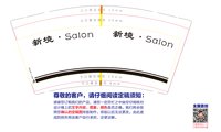 https://tcs.teambition.net/thumbnail/313f2eeaf56b6af86e9082f85384708e7752/w/200/h/200纸杯定做 设计图附件