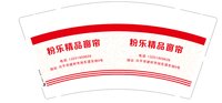 12250218粉乐精品窗帘 9盎司加厚1000个：费翔玻璃装饰总汇 一次性定制纸杯、一次性广告纸杯设计图