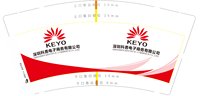 12250213 深圳科勇电子商务有限公司9盎司1千：伪谙灬 一次性定制纸杯、一次性广告纸杯设计图